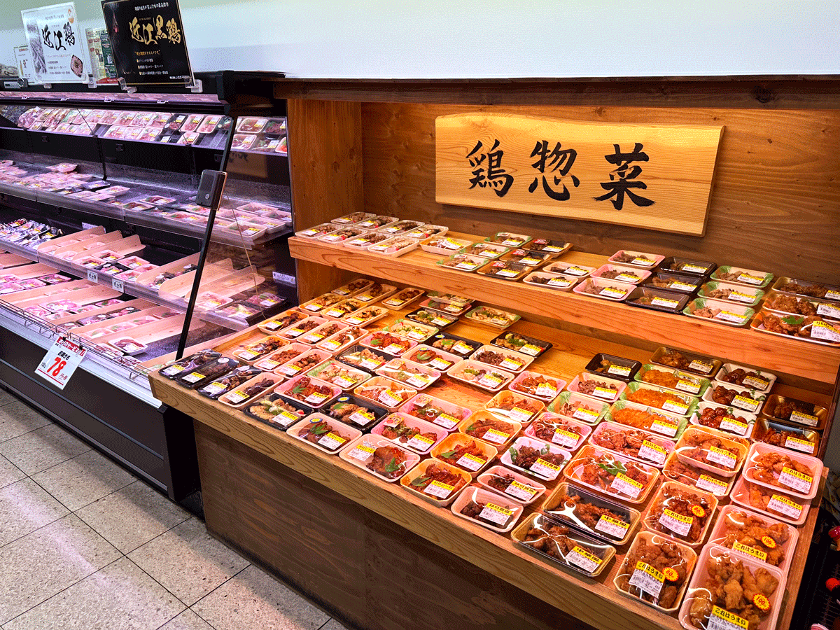 有木物産コノミヤ泉ヶ丘店