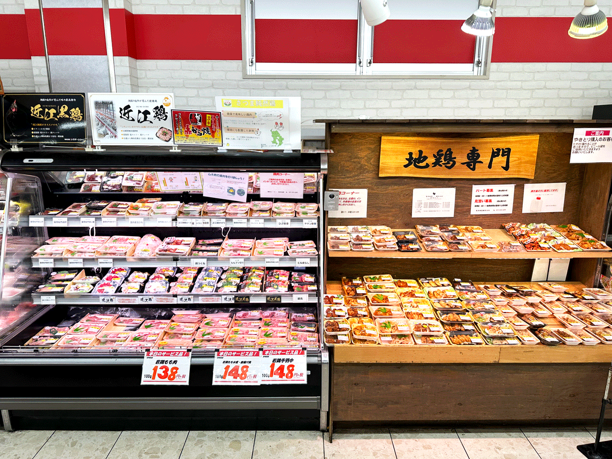 有木物産コノミヤ中百舌鳥店