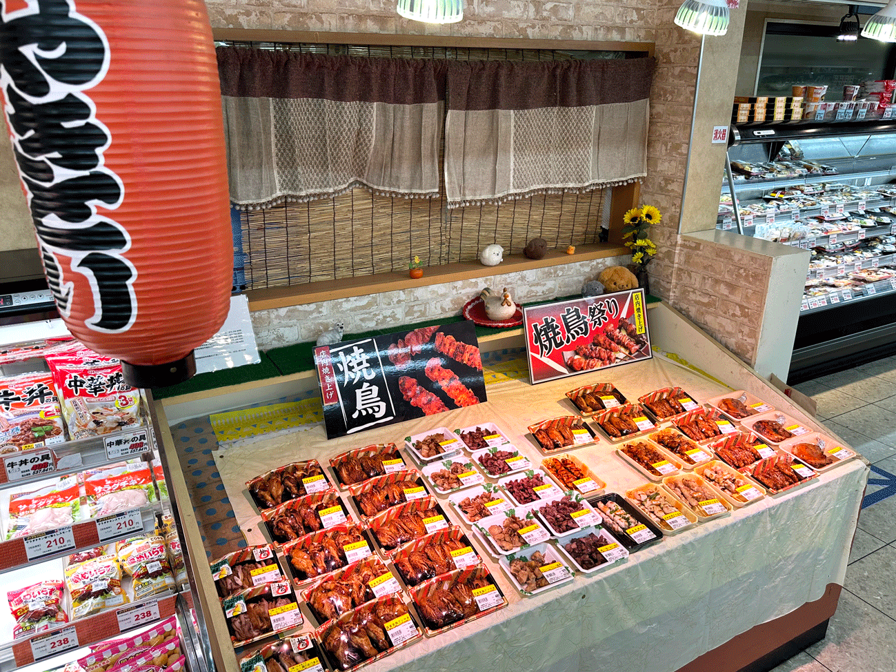 有木物産コノミヤ堺東店